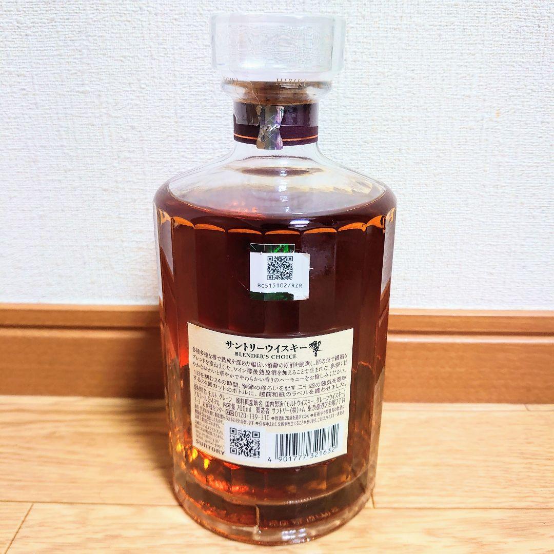 ウイスキー SUNTORY HIBIKI BLENDER'S CHOICE