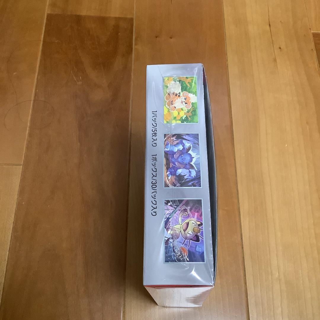 ロケット団の栄光　1box 新品未開封　シュリンク付き