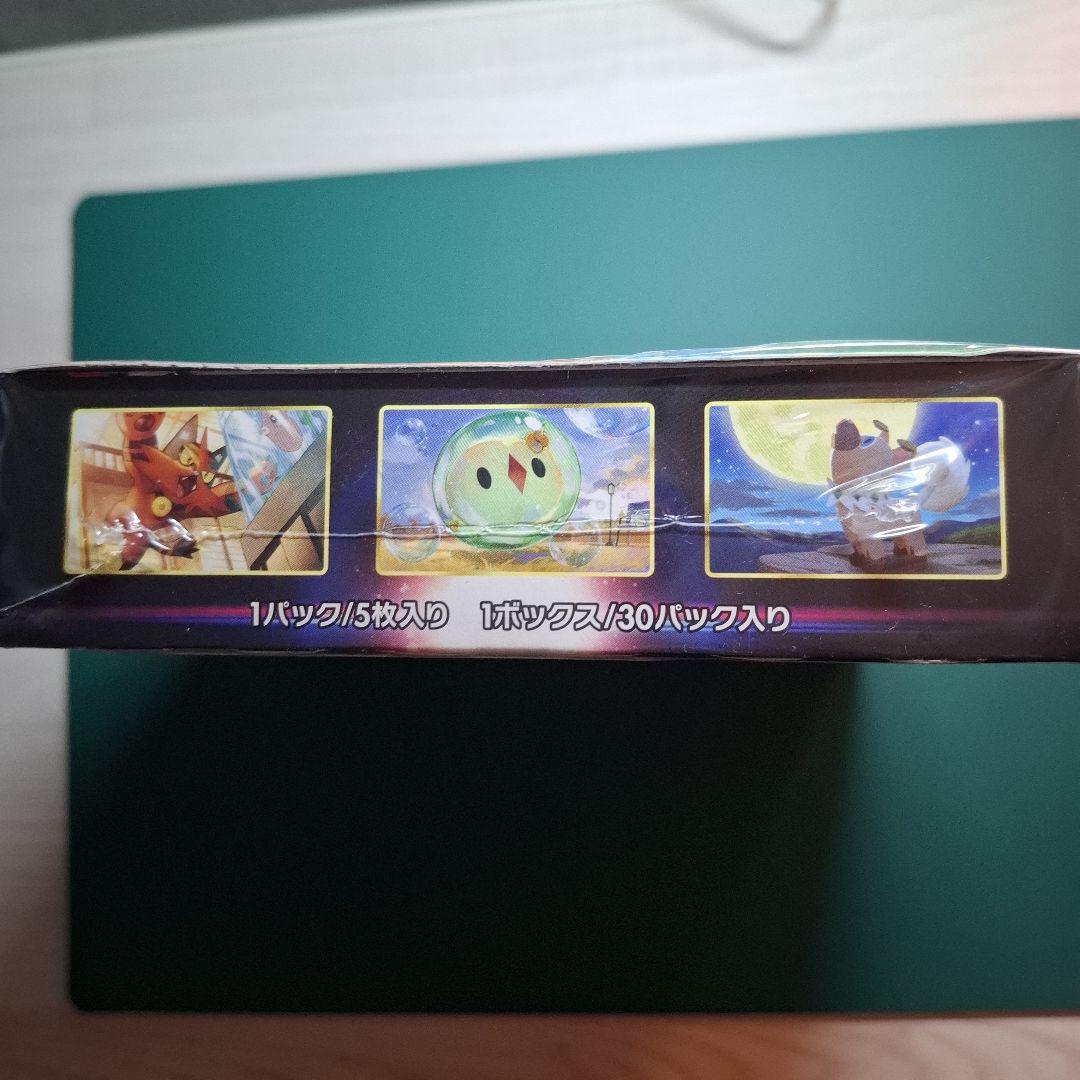 ポケモンカードゲーム パラダイムトリガー BOX シュリンク付き
