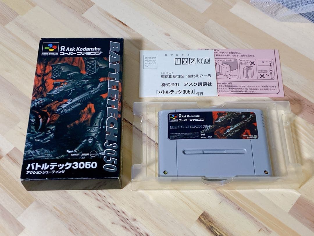 バトルテック3050 スーパーファミコン　端子クリーニング済み　取説なし、箱付き