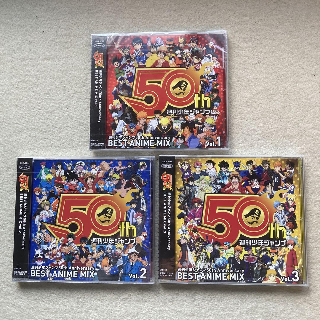 Amazon.co.jp: 週刊少年ジャンプ50th Anniversary BEST ANIME