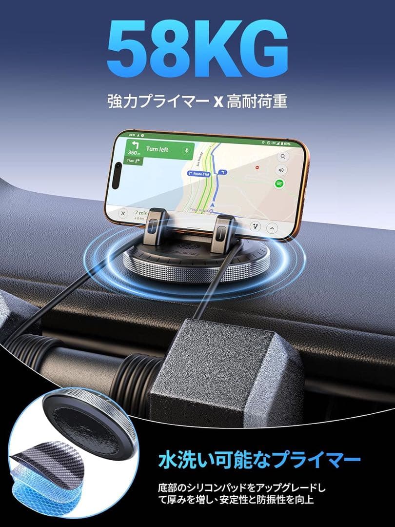 とくべつかん｜スマホアクセサリー｜スマホホルダー 車載 360°回転可能 防振設計 強力粘着パッド スマホスタンド — 画像 3