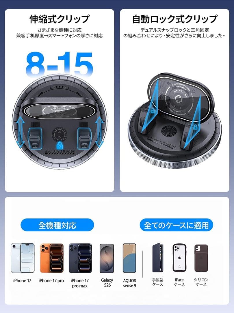 とくべつかん｜スマホアクセサリー｜スマホホルダー 車載 360°回転可能 防振設計 強力粘着パッド スマホスタンド — 画像 5