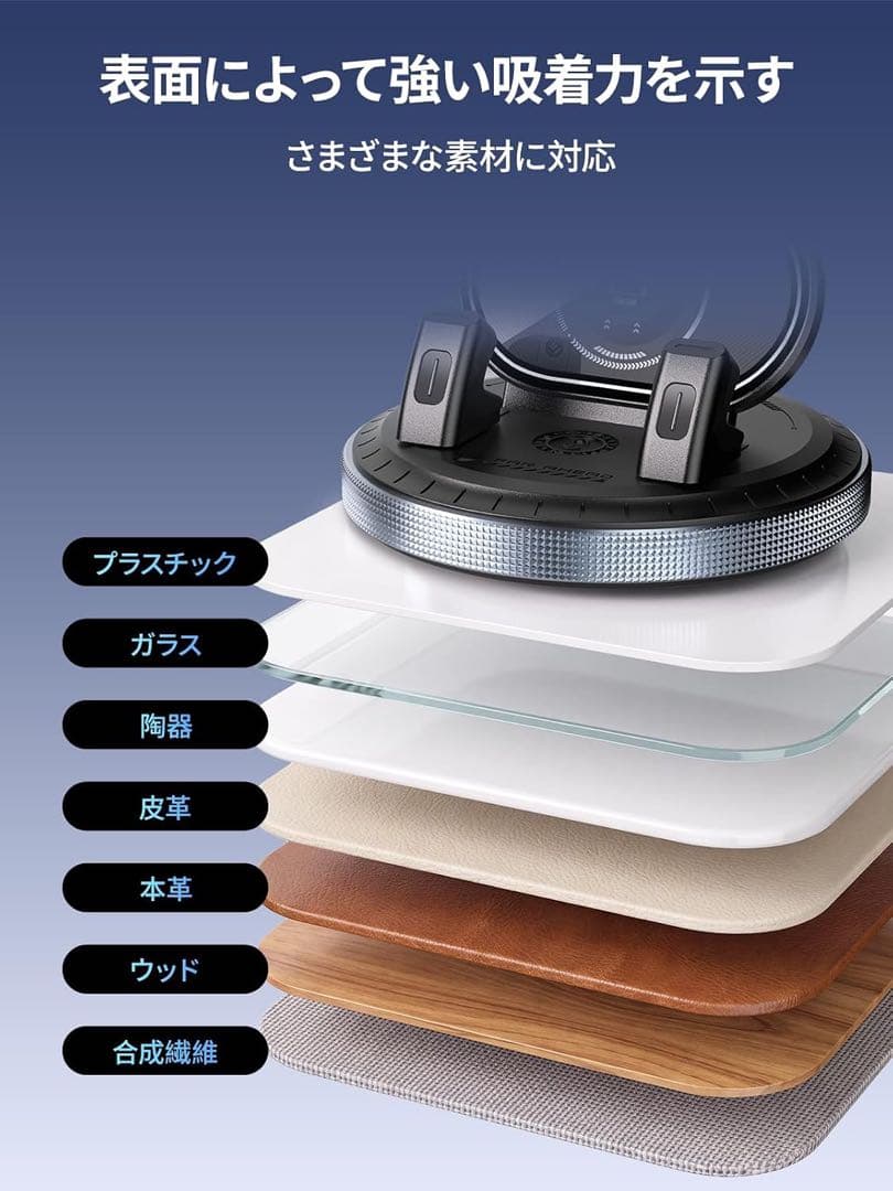 とくべつかん｜スマホアクセサリー｜スマホホルダー 車載 360°回転可能 防振設計 強力粘着パッド スマホスタンド — 画像 7