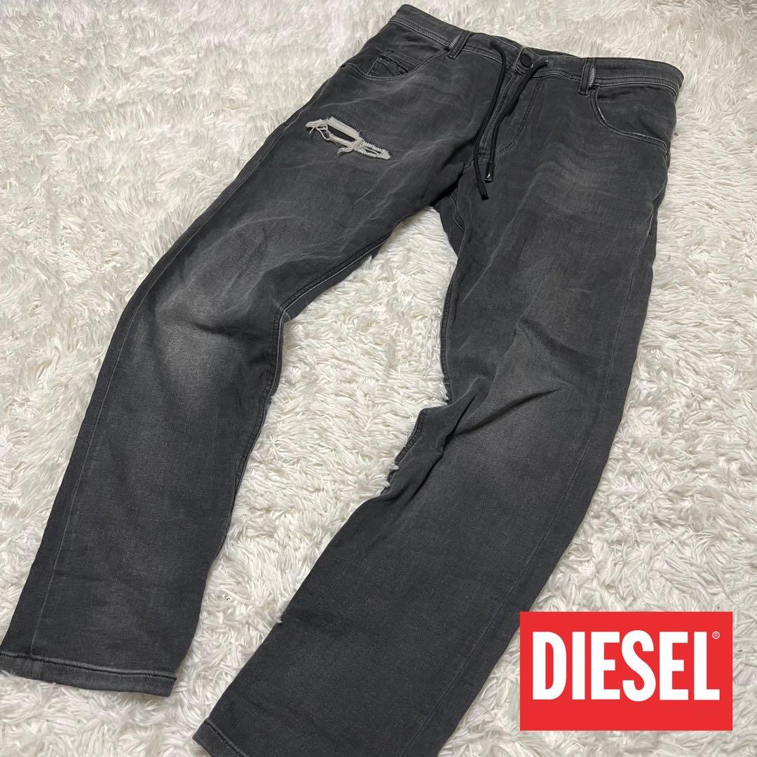 豊富なギフト 【DIESEL】ディーゼル ダメージ ジョグジーンズ デニム