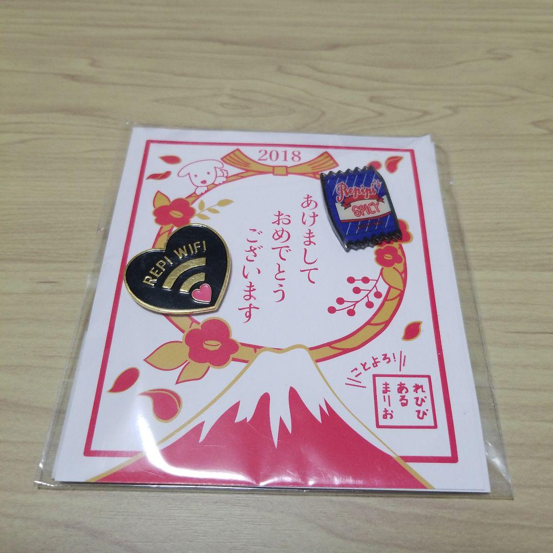 レピピアルマリオ ピンバッチ メルカリ