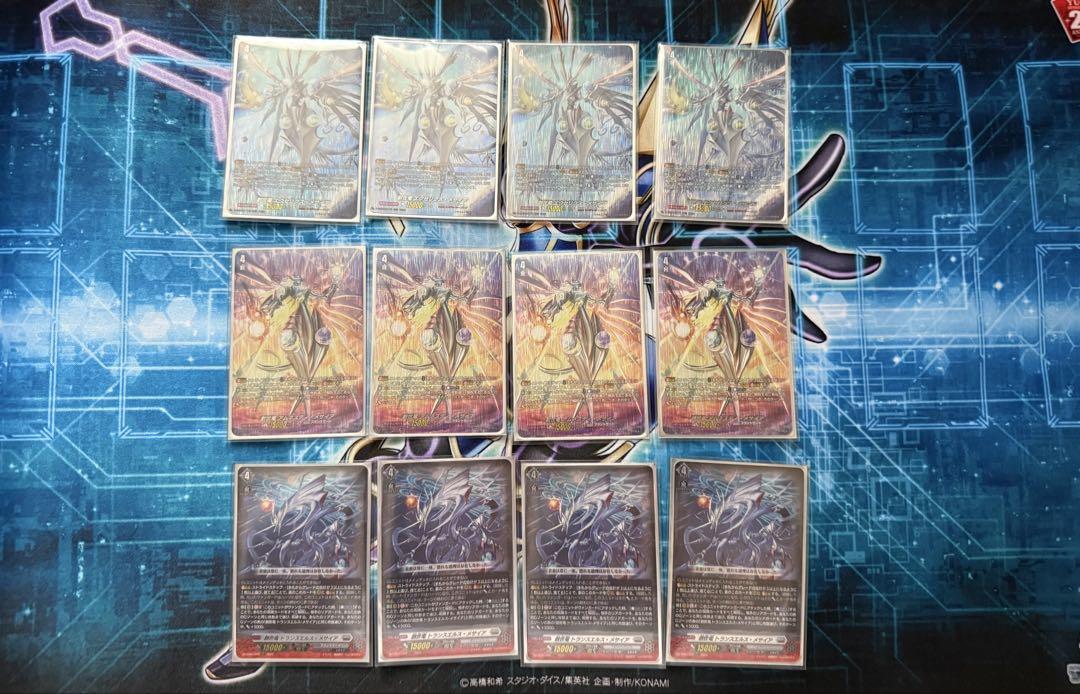 最終値下げ！　ヴァンガード　メサイア　デッキ