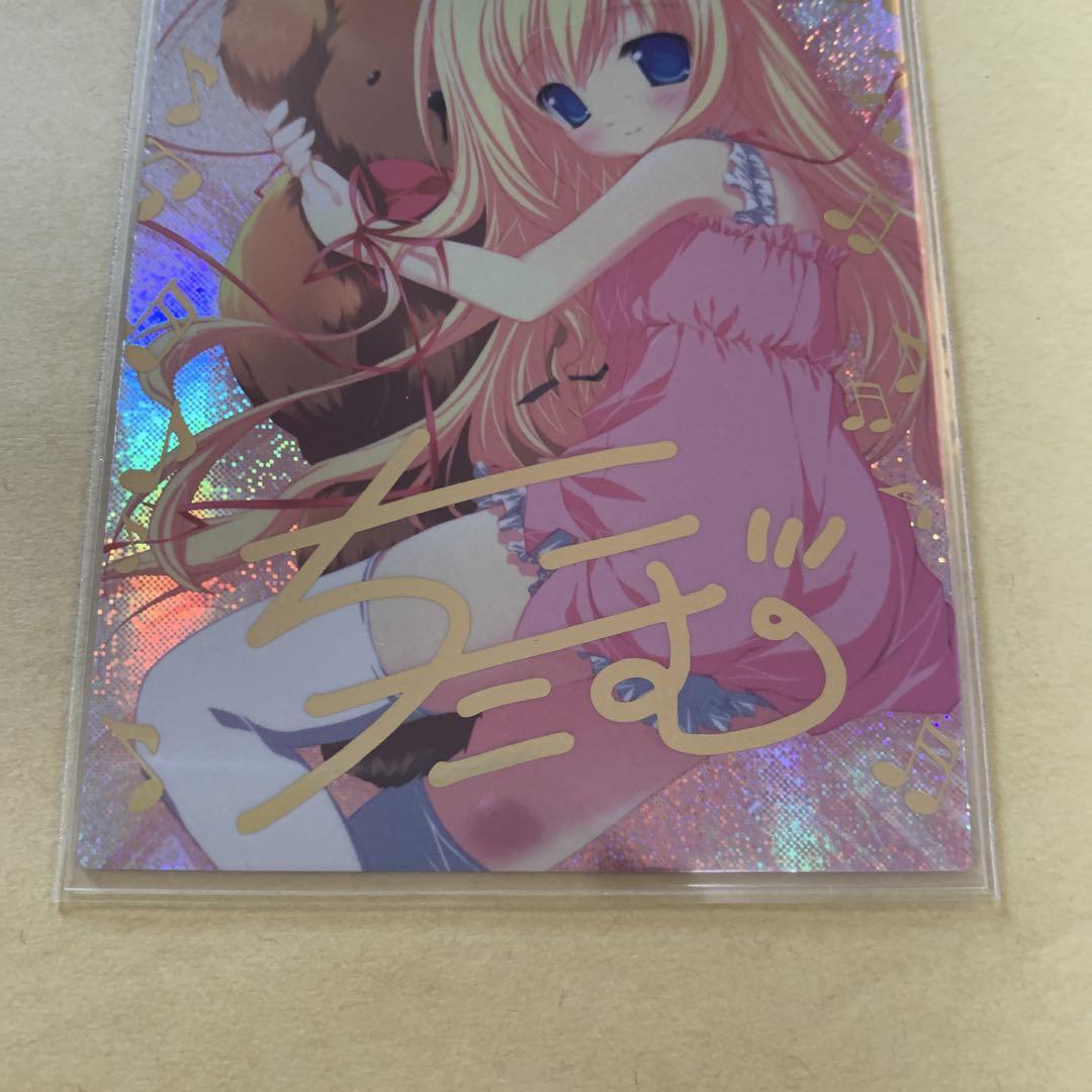 リリカルりりっく　SSP ちこたむ　箔押し　サイン