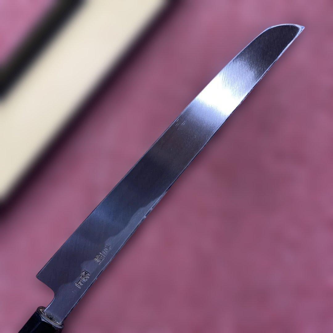 青二鋼 先丸柳刃包丁