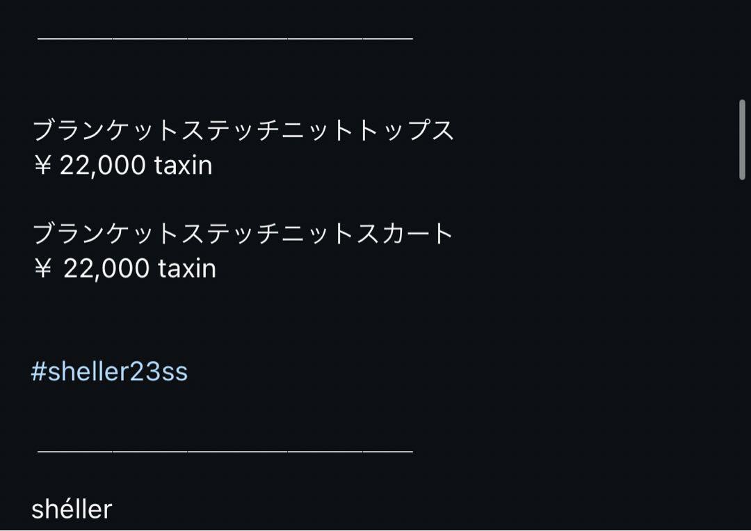 シェリー様専用 画像5