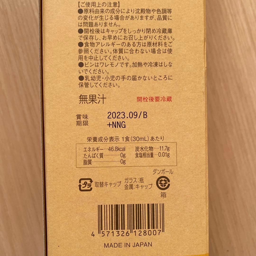 のサムネイル