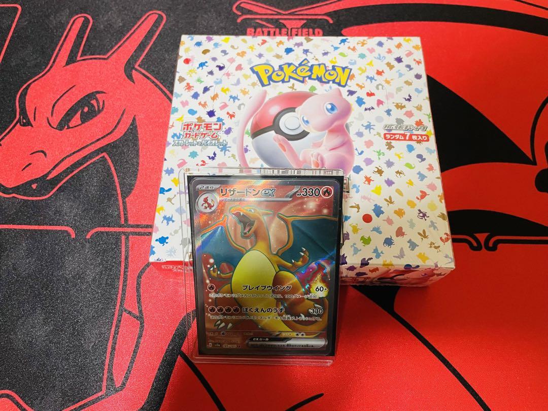 ポケモンカード151BOX シュリンク付き