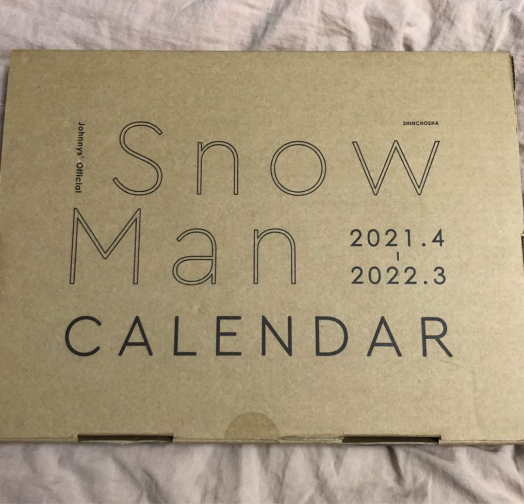 Snow Man カレンダー 2021-2022