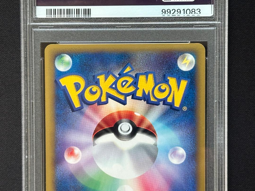 PSA10 ピカチュウ スマッシュリンク Pikachu 038/P PSA