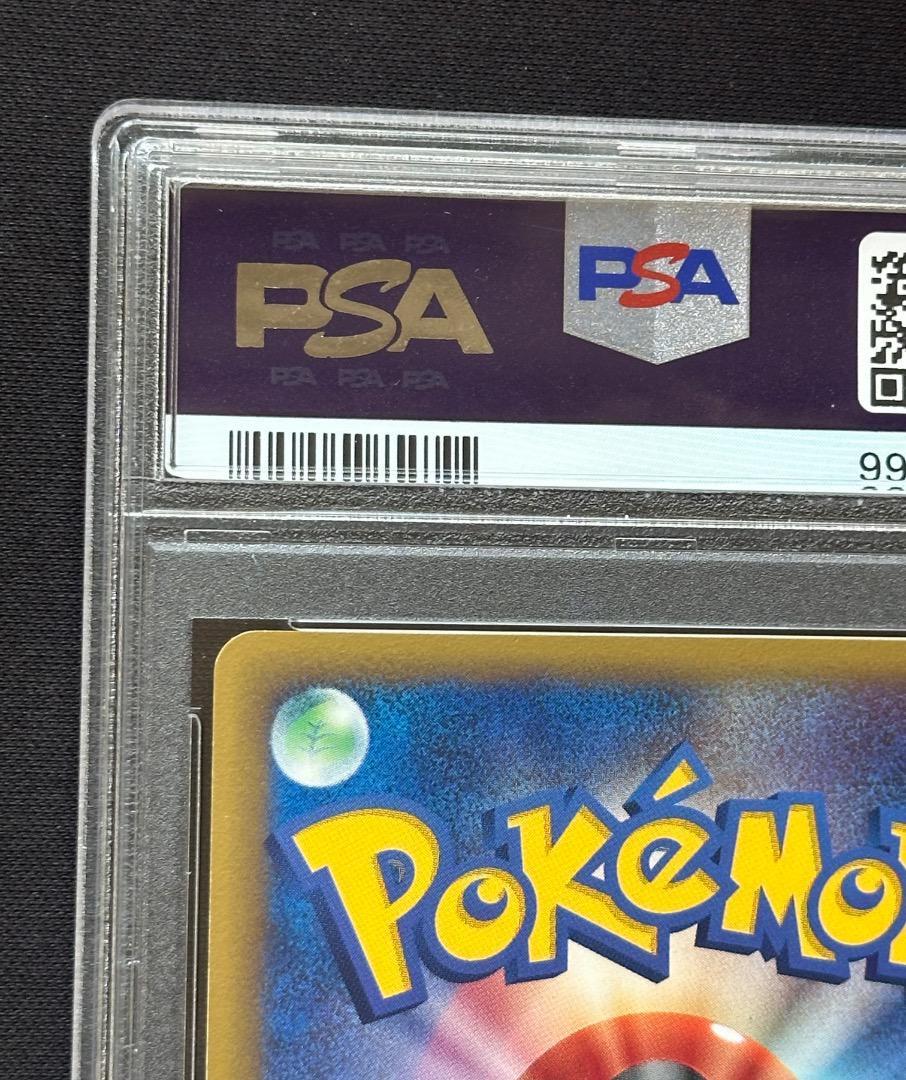 PSA10 ピカチュウ スマッシュリンク Pikachu 038/P PSA
