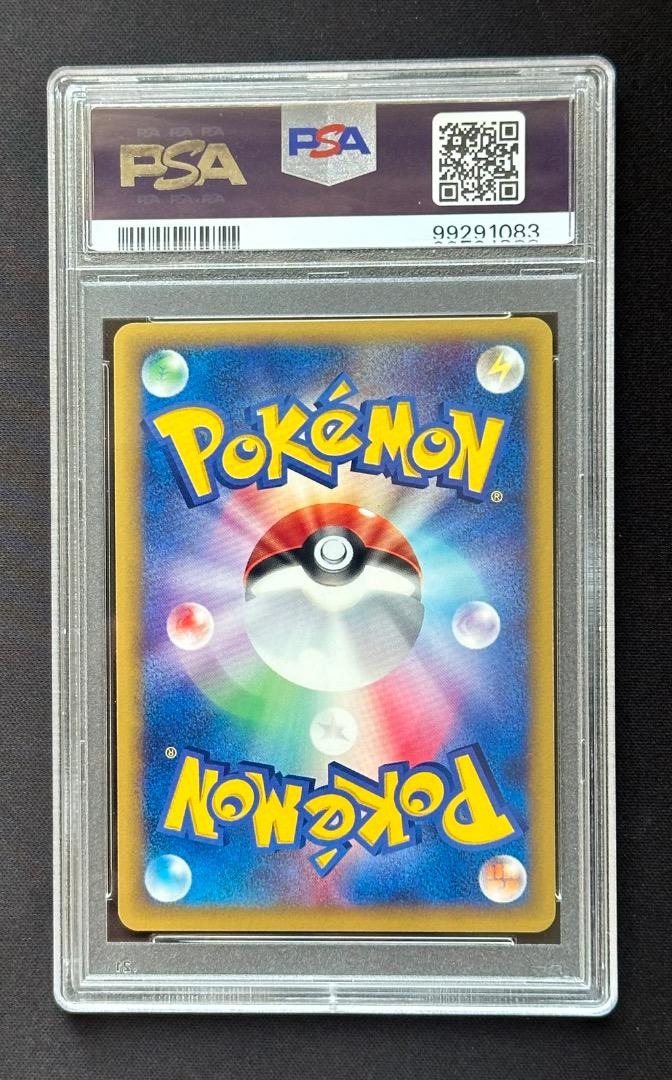 PSA10 ピカチュウ スマッシュリンク Pikachu 038/P PSA PSA10 Pikachu Smash Link Pikachu 038/P PSA pokemon card