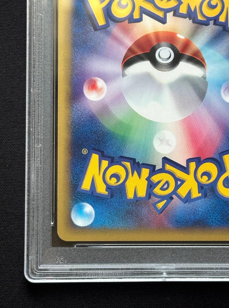PSA10 ピカチュウ スマッシュリンク Pikachu 038/P PSA