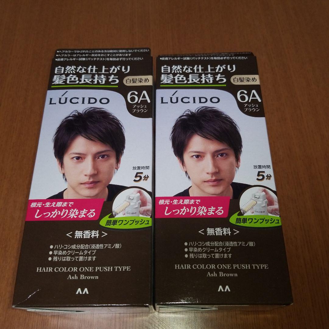白髪染めLUCIDO