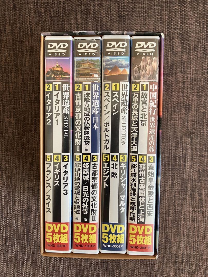 世界遺産 THE WORLD HERITAGE DVD 20SET - メルカリ