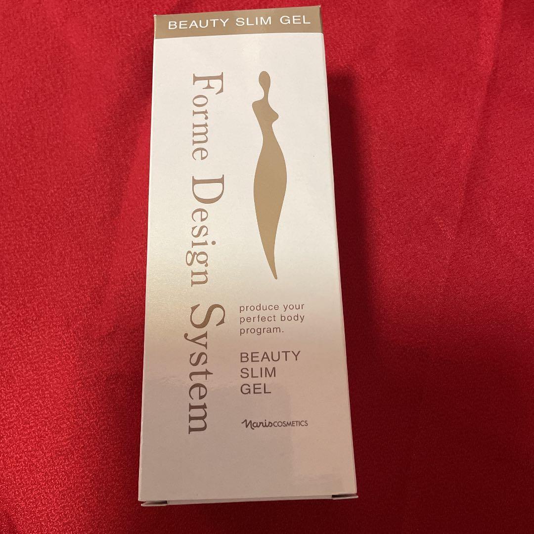 ナリス フォルムデザインシステム ビューティースリムジェル 1本