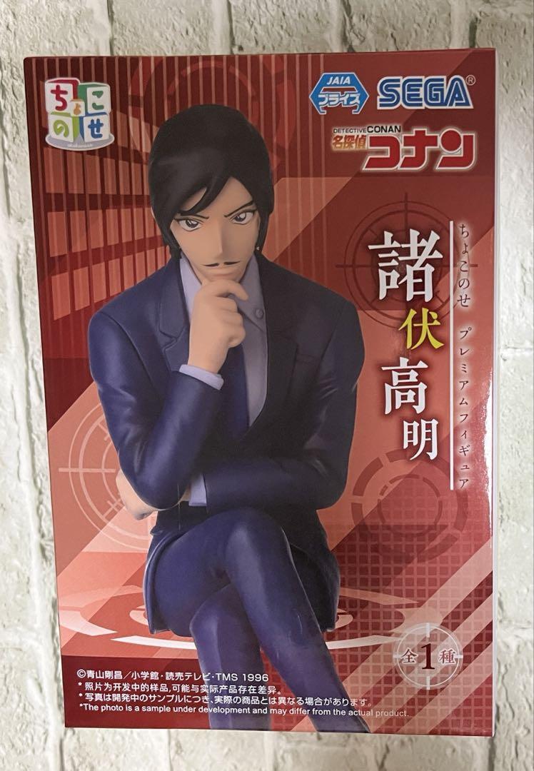 名探偵コナン　フィギュアまとめ売り　7点