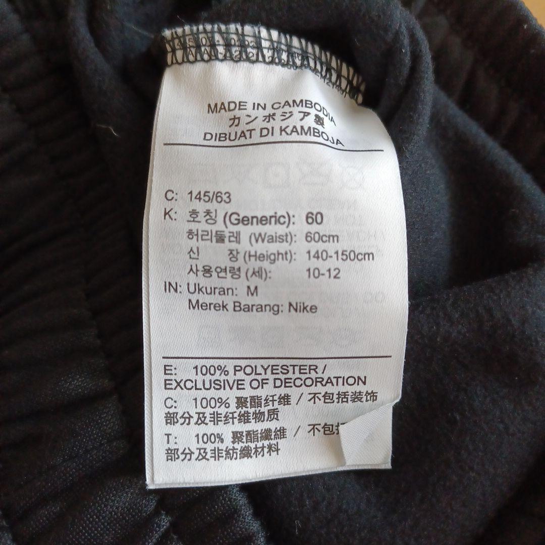 NIKE スリムフィット ジャージパンツ ブラック Mサイズ - メルカリ
