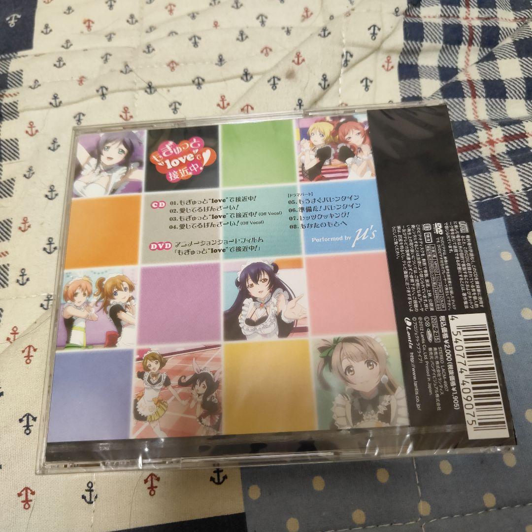 希少 未開封 ラブライブ μ's CD まとめ売り - メルカリ