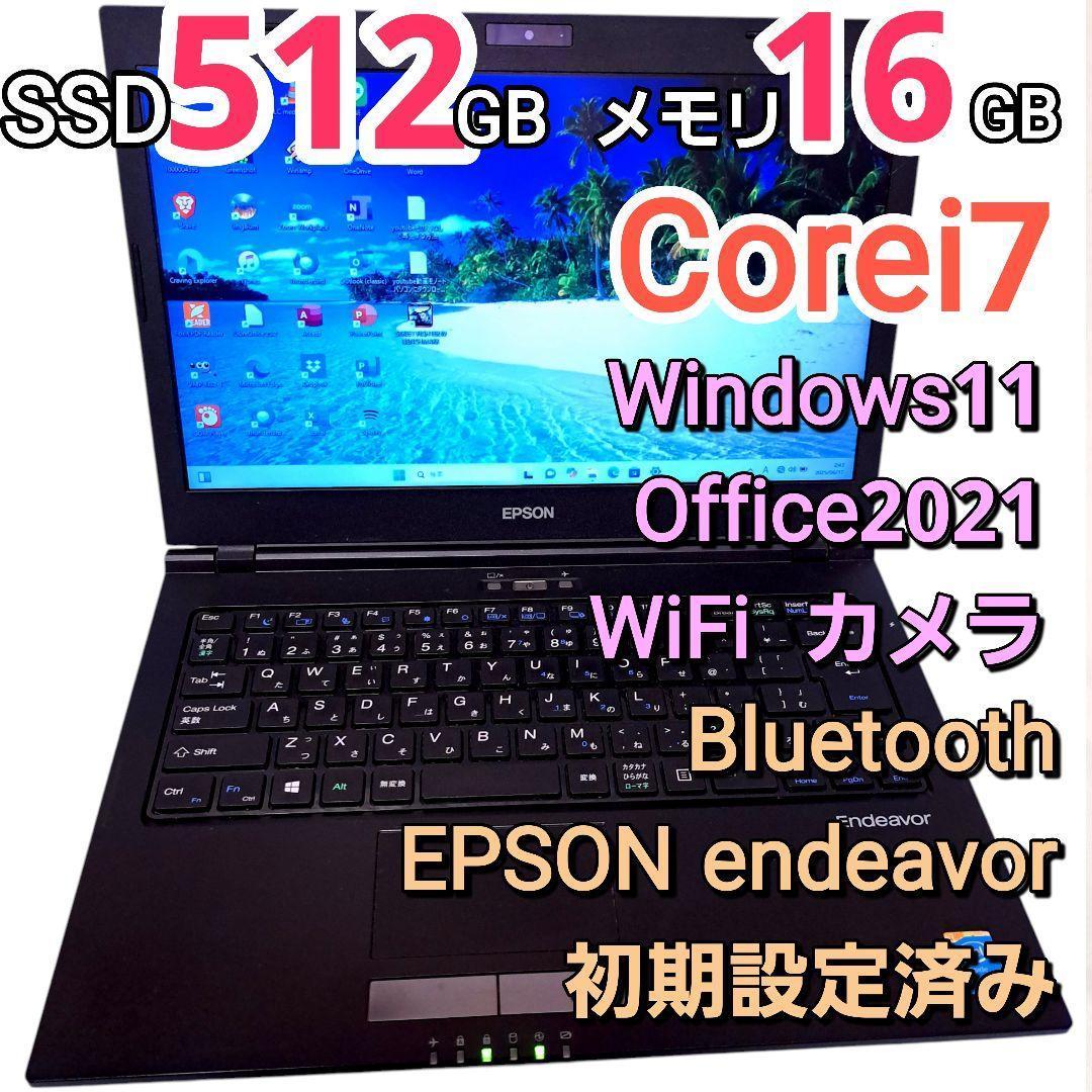 驚速 EPSON ノートパソコン Windows11 オフィス i7 16GB