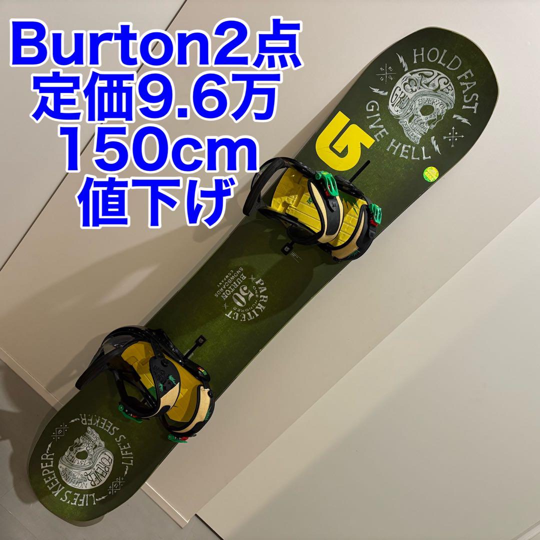 スノーボード ブーツ two b one スピードレース 黒 ブラック