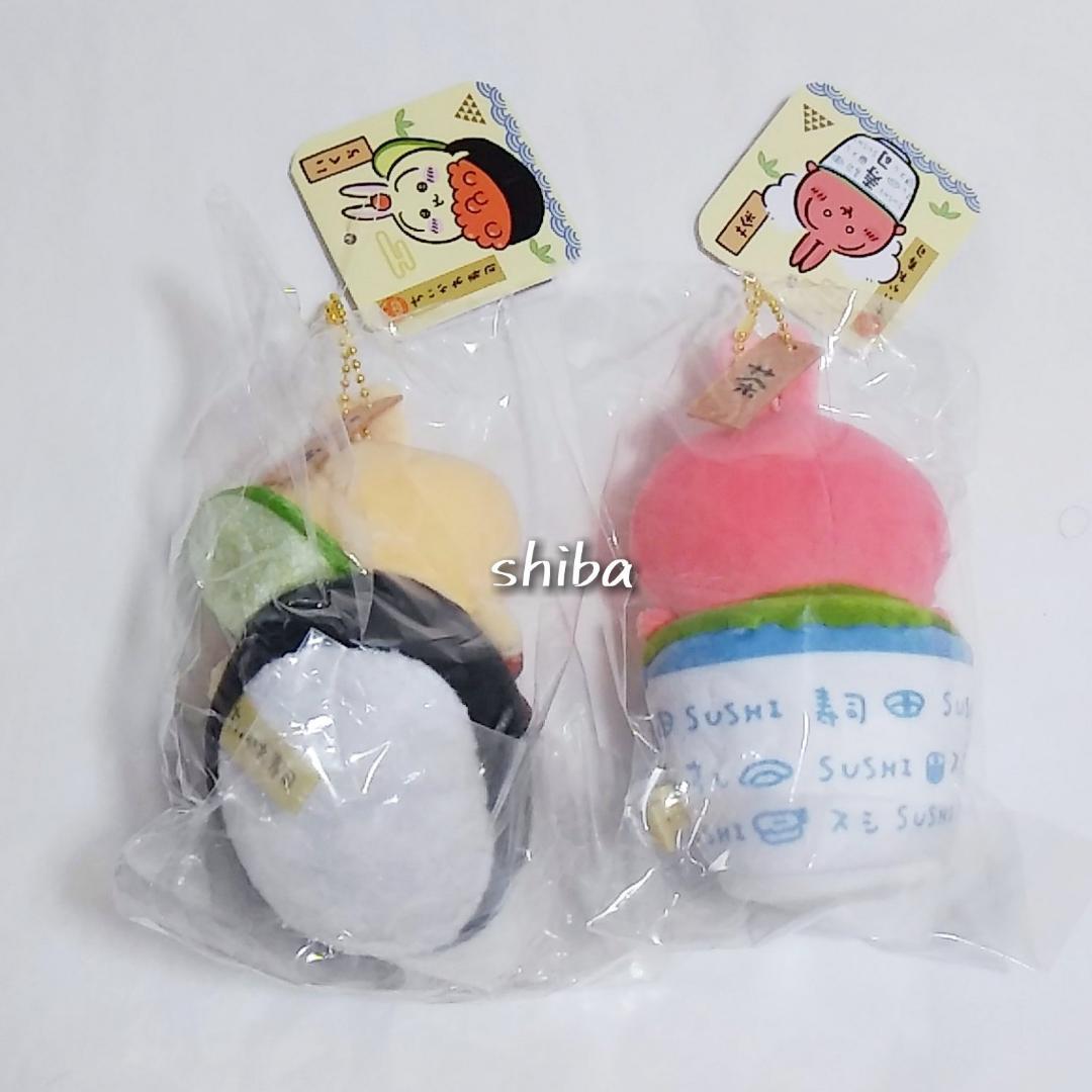 ちいかわ いくら 寿司 お茶 ちいかわ寿司 フィギュアコレクション うさぎ いくら お茶 2点
