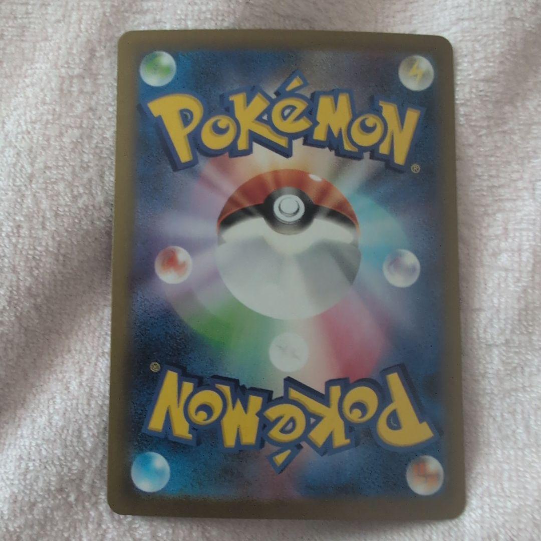 ポケモンカード 極美品 ゼクロムex SAR ブラックボルト