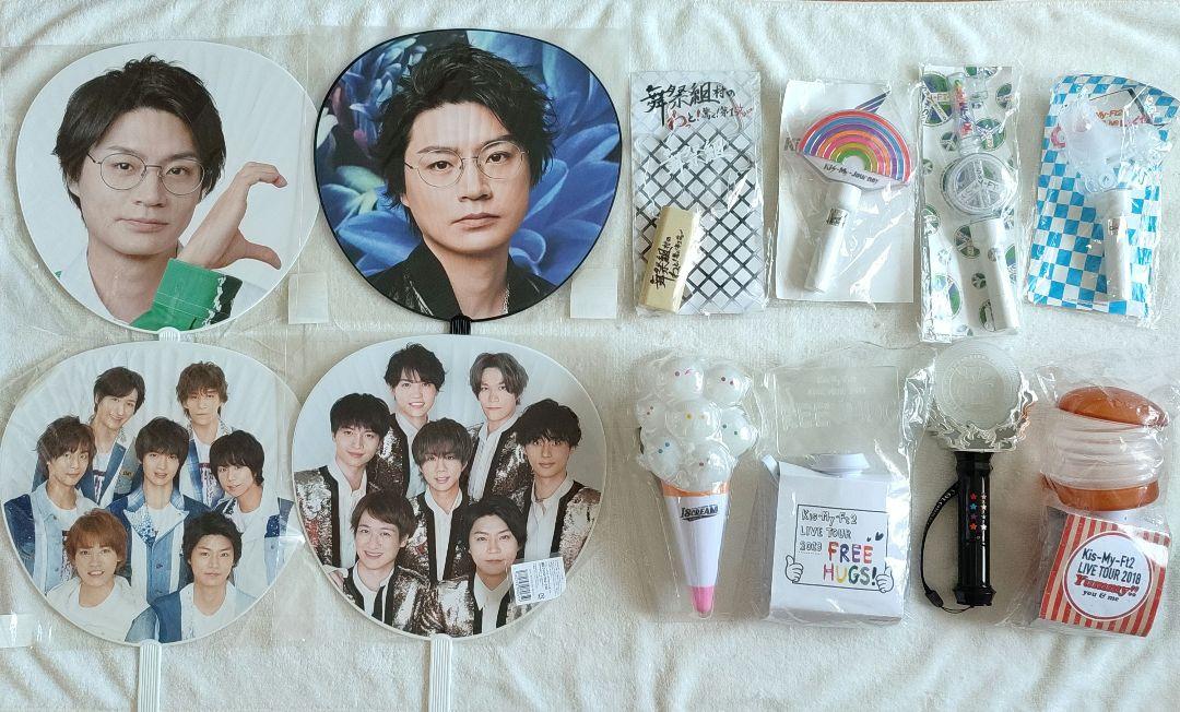 キスマイ Kis-My-Ft2 横尾渉 グッズ 一括まとめ売り