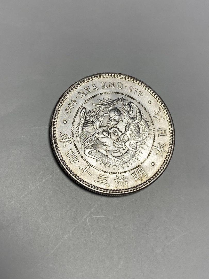 明治３４年、円銀、一円銀貨、コイン、古銭、貨幣、銀貨、綺麗
