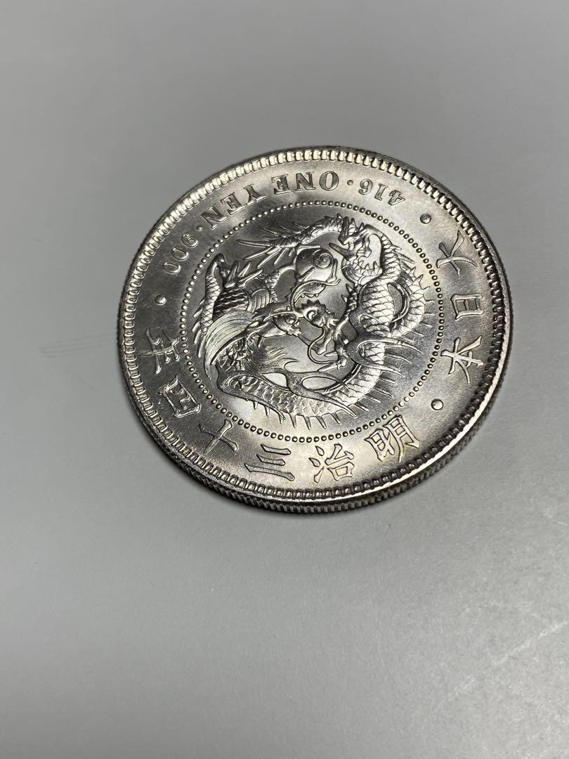 明治３４年、円銀、一円銀貨、コイン、古銭、貨幣、銀貨、綺麗