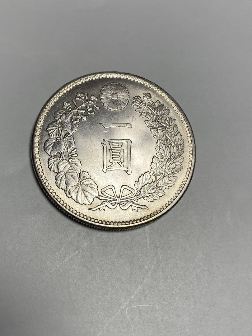 明治３４年、円銀、一円銀貨、コイン、古銭、貨幣、銀貨、綺麗