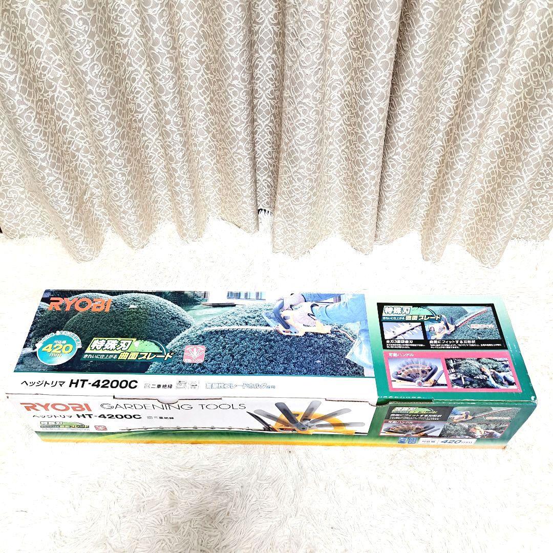 リョービ(RYOBI) ヘッジトリマ HT-4200C 曲面刃 刈込幅420mm