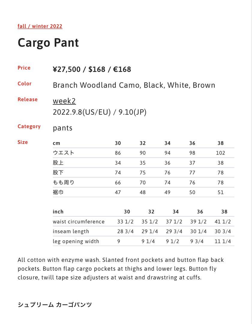 Supreme Cargo Pant 32 シュプリーム カーゴパンツ
