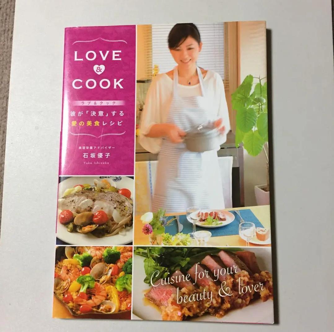 YP FU LOVE COOK彼 VY JD