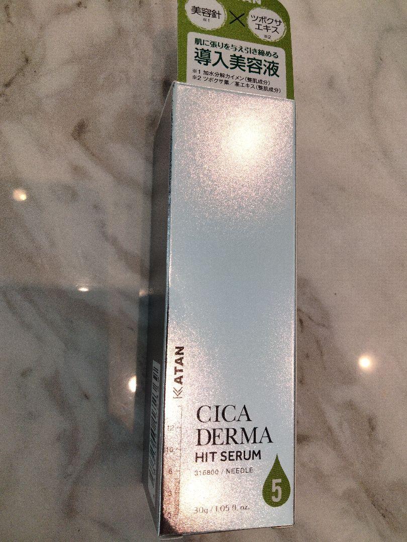 KATAN CICA DERMA HIT SERUM 30g 導入美容液 - メルカリ