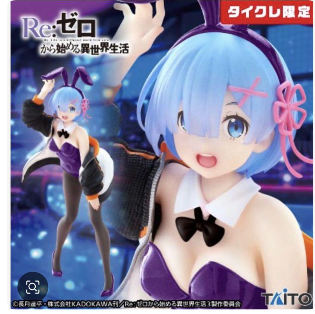 19個まとめ売り 美少女 プライズ フィギュア セット - メルカリ
