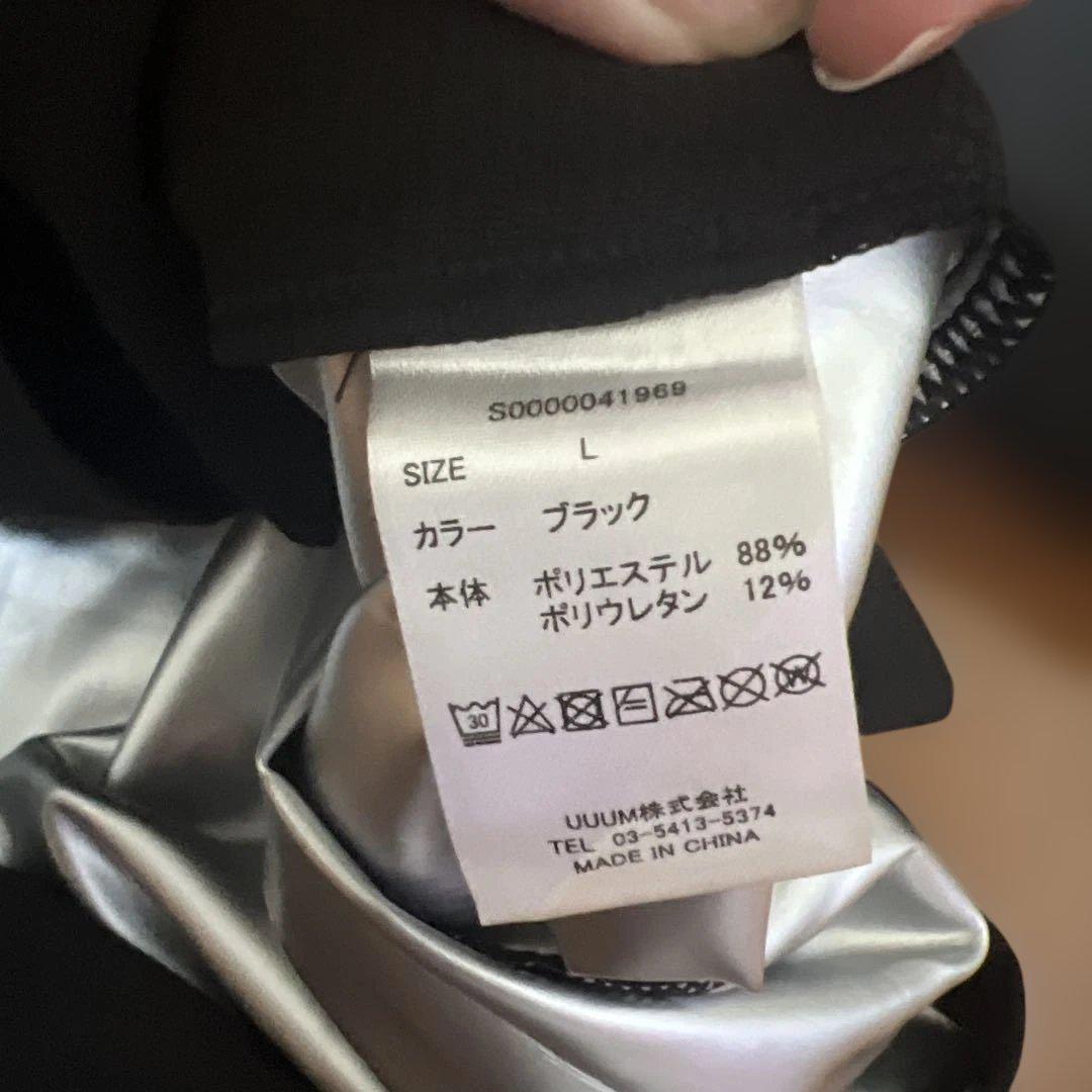 MARINESS サウナスーツ