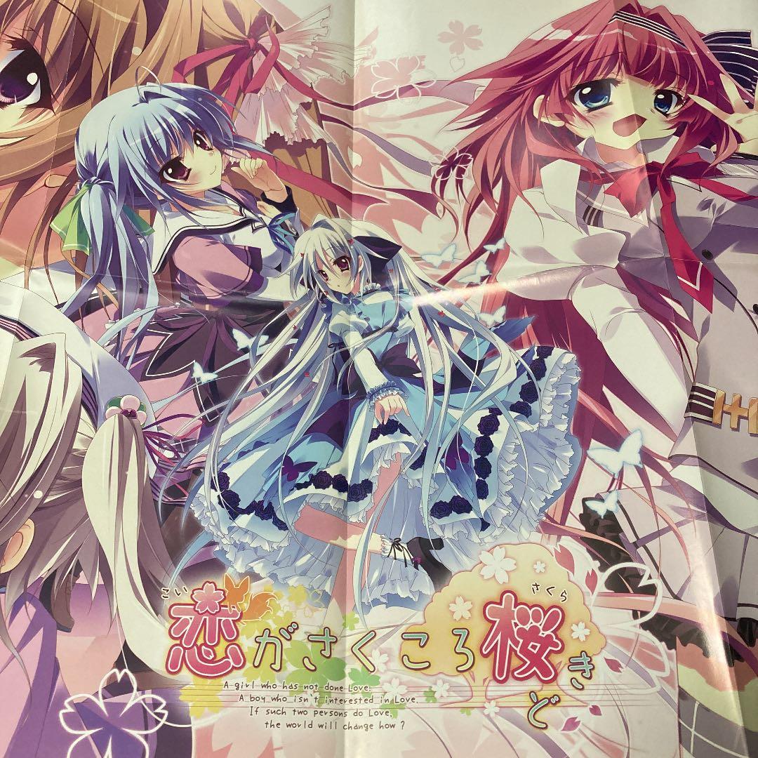 恋がさくころ桜どき ポスター2枚 メルカリ 恋がさくころ桜どき ポスター2枚 メルカリ