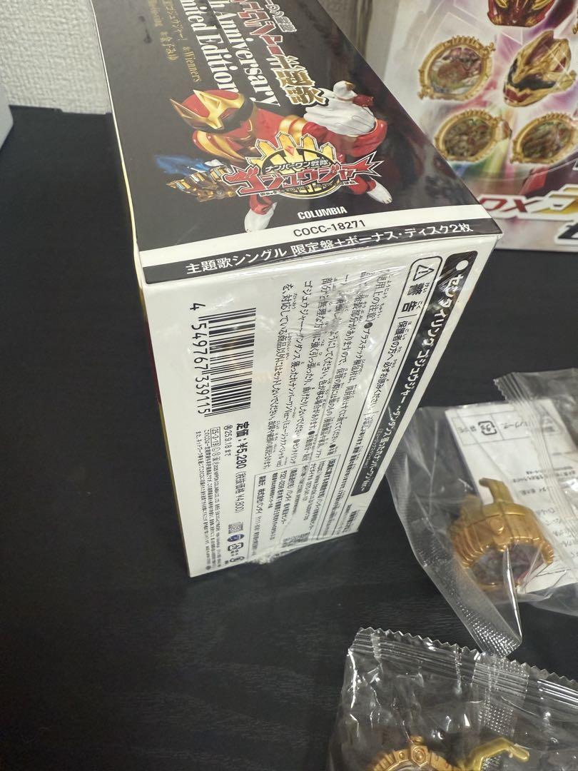 センタイリング現状ほぼコンプリート全36個＆DXテガソードセンタイリングセット