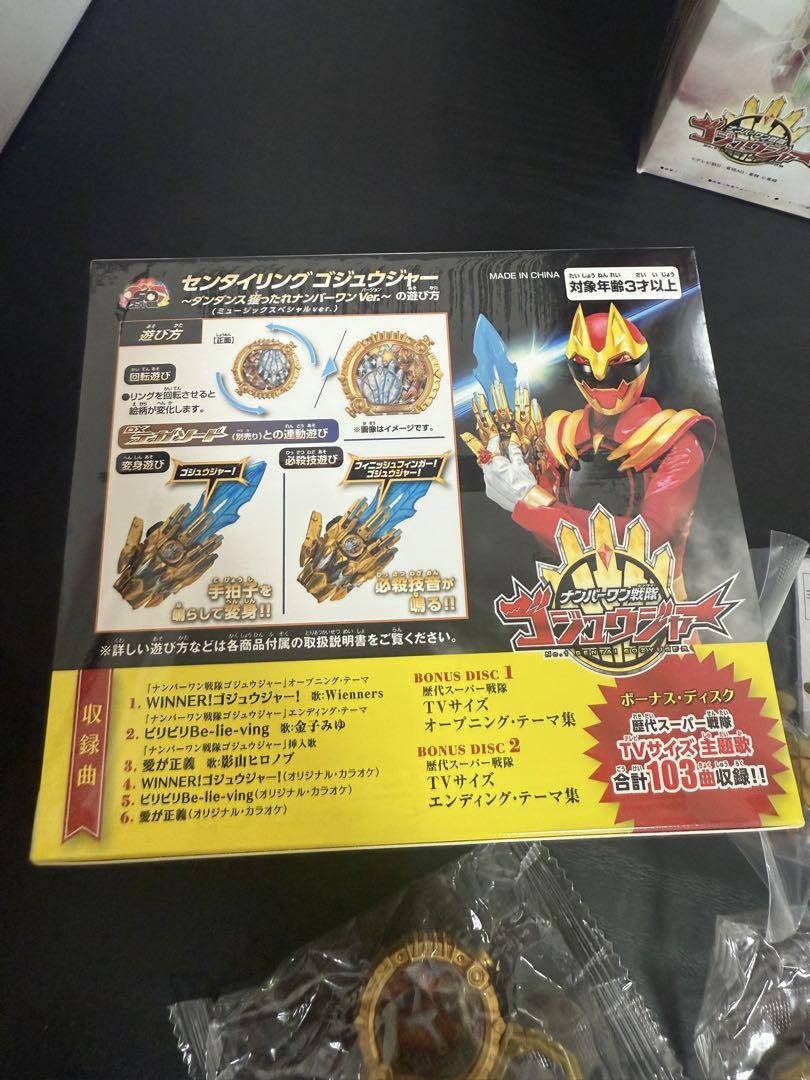 センタイリング現状ほぼコンプリート全36個＆DXテガソードセンタイリングセット