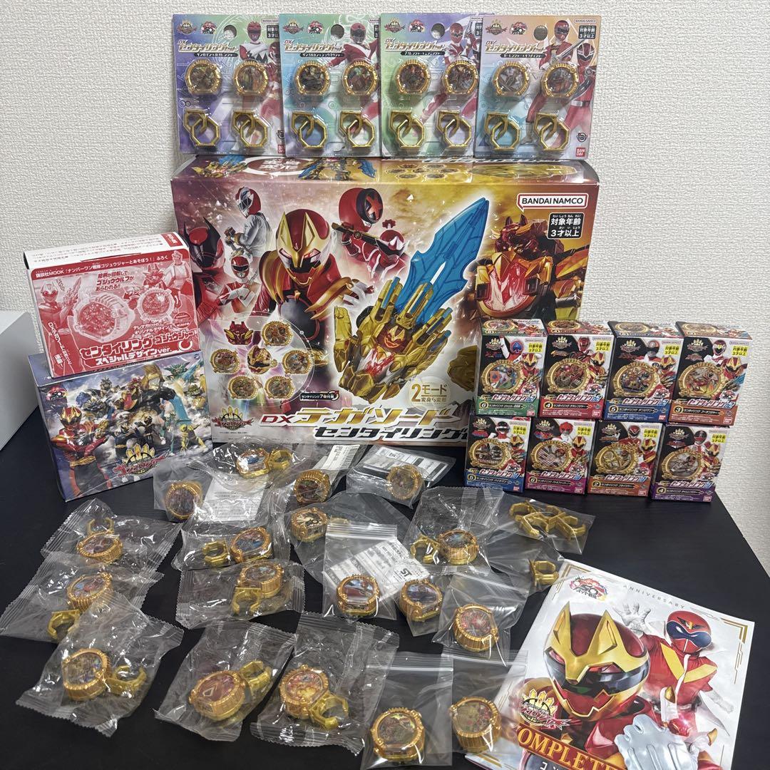 センタイリング現状ほぼコンプリート全36個＆DXテガソードセンタイリングセット