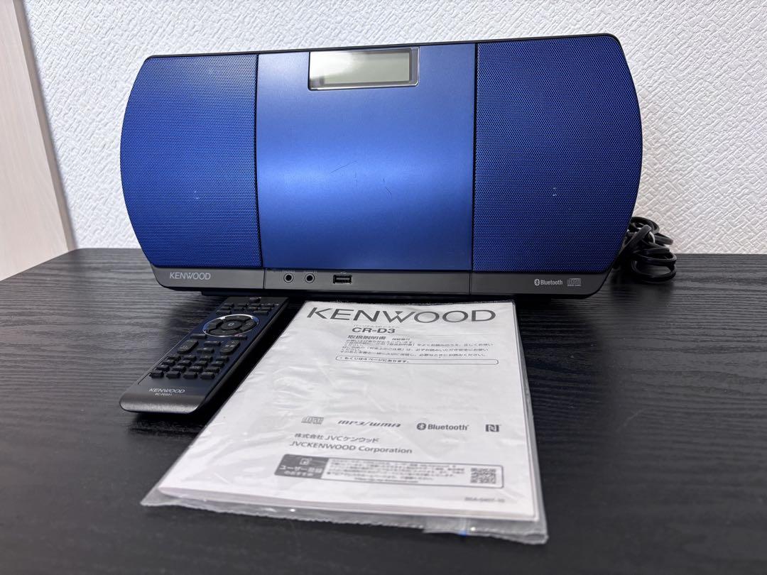 ♪KENWOOD ケンウッド CDプレーヤー CR-D3 パーソナルCDシステム