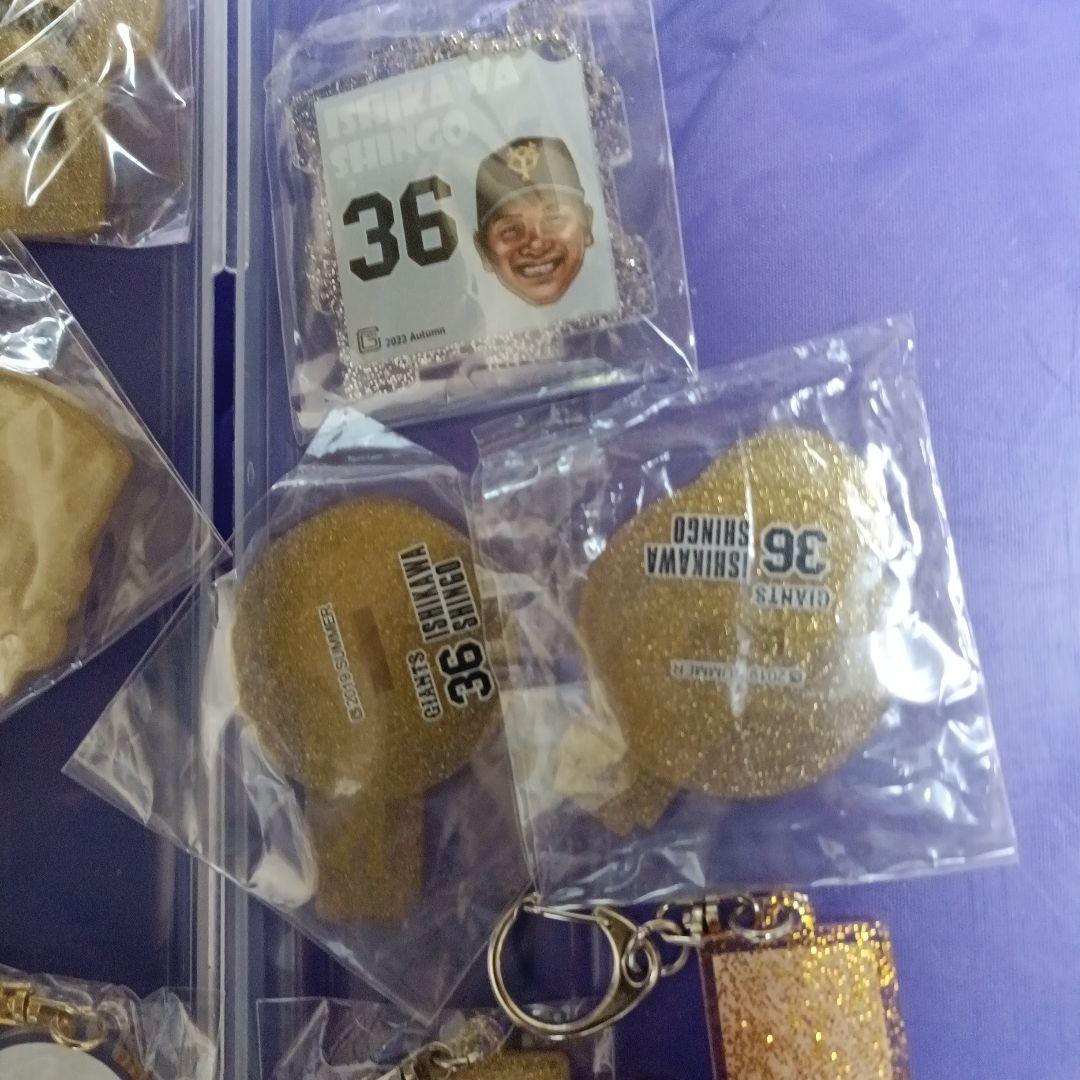 石川慎吾選手アクリルシークレットキーホルダーセット - メルカリ