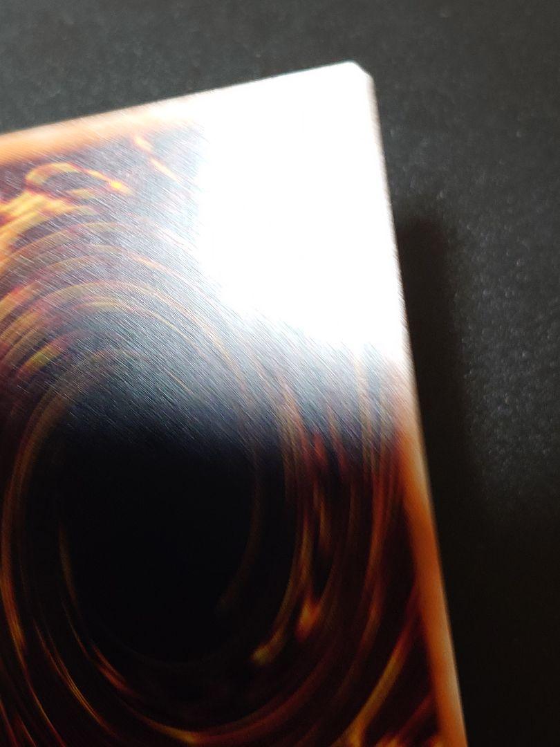 真紅眼の黒竜 レッドアイズ 親知らず