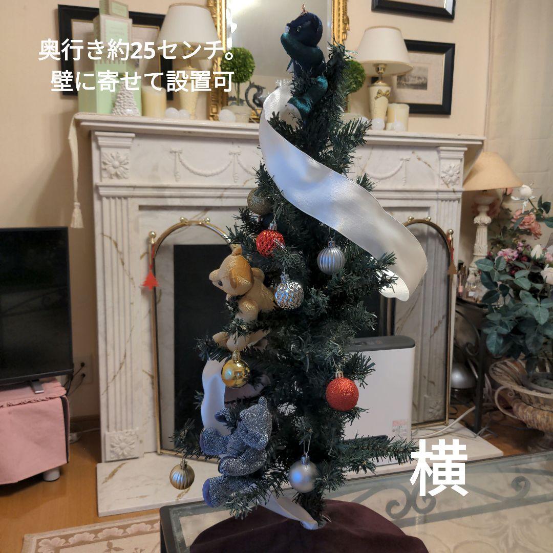 ☆期間限定☆スタージュエリーのテディベア☆ クリスマスツリー B　残金分