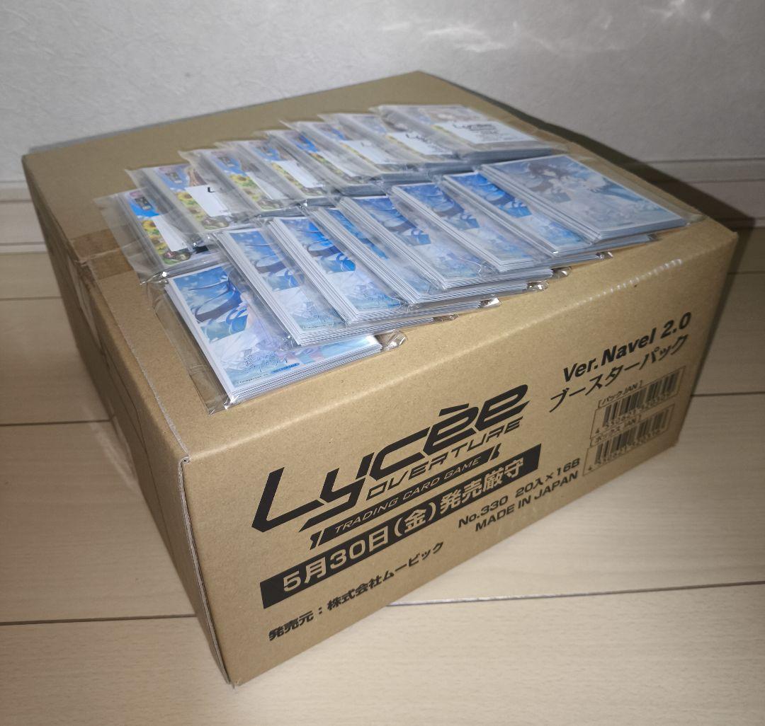 Lycee Overture Ver Navel 2.0 Booster Box 2025 via DHL | eBay